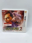NOBUNAGA NO YABOU 2 Nintendo 3DS Japan Import KOEI Complete Japanese Version