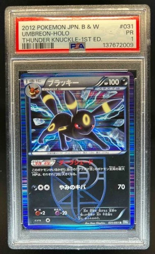2012 Pokemon B&W (JP) Umbreon Thunder Knuckle 1st Edition Holo Rare #031 PSA 1