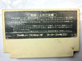 Thexder Famicom Nintendo NES Japan Import Game Square Shooter Run and Gun