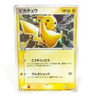 Pokemon card Pikachu 024/ADV-P 7-11 Fair Campaign Japanese Promo TCG 2003
