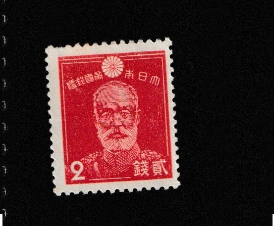 JAPAN MINT stamps commemorative 【1919-1949 MNH】Japanese unused