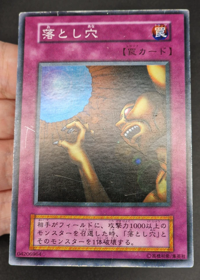 Yu-Gi-Oh! OCG Trap Hole Vol.1 No Ref Super Rare Japanese - Immagine 2 di 4