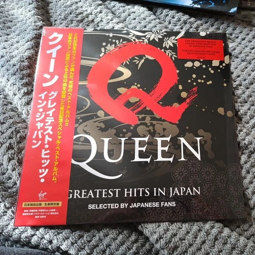 Queen Greatest Hits in Japan Vinyl LP (QOL Store Worldwide Ltd Ed of 2000 Sealed