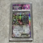 2015 Rayquaza Ex Promo 123/xy-p Corocoro Comics Japanese Mint Ace 9