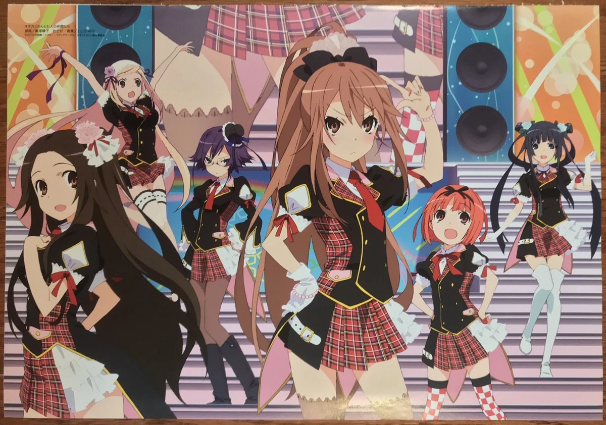 Okamisan And Her Seven Companions, 5 Centimeters Per Second, Spice and Wolf, toradora, Haruhi Suzumiya, clannad, crunchyroll, fatestay Night, gray Wolf, cg Artwork