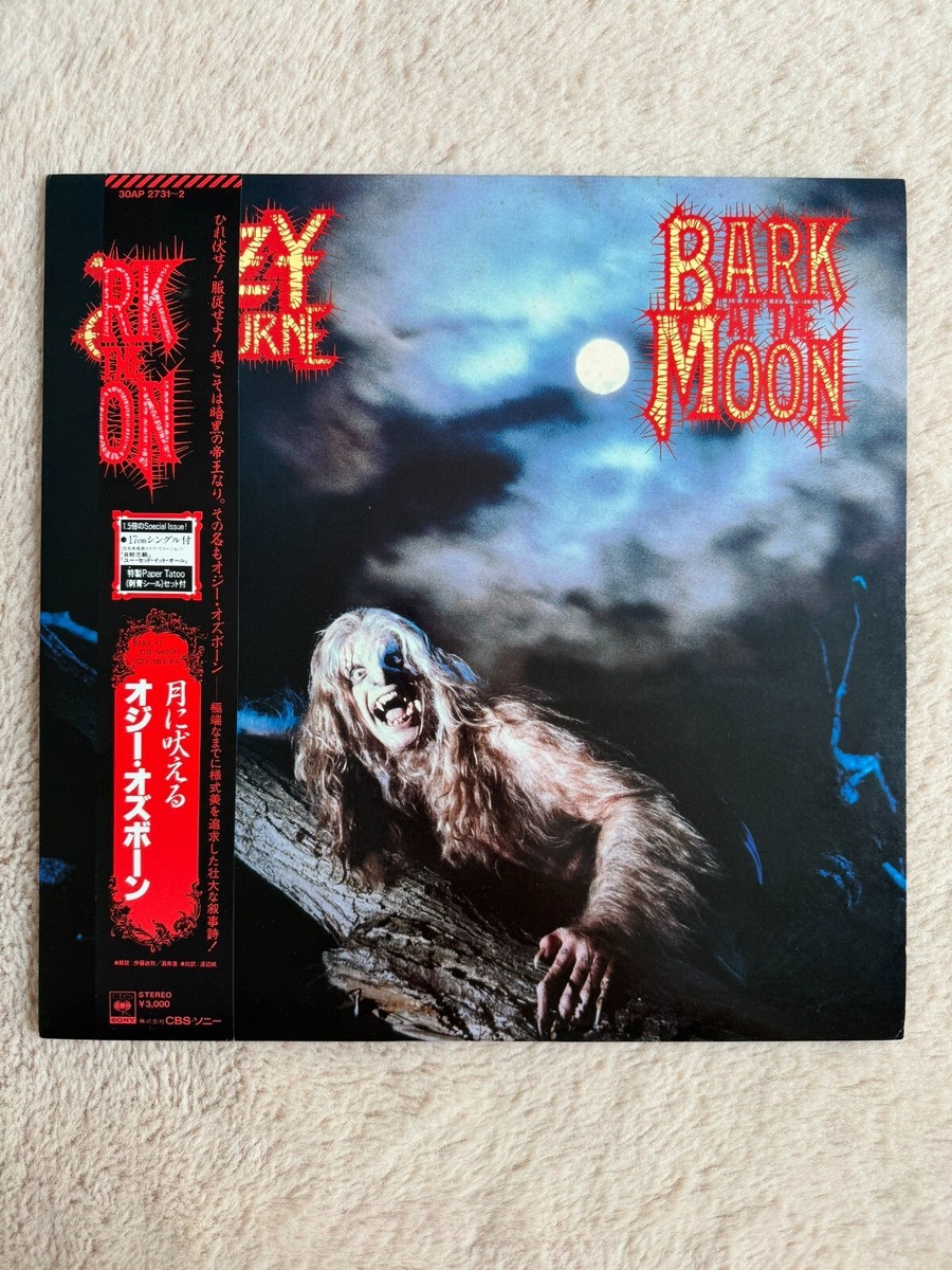 Ozzy Osbourne Bark at the Moon レコード シール付 Ozzy Osbourne BARK AT THE MOON Japan LP Insert 7