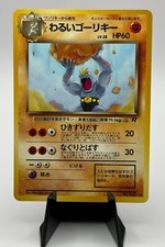 1997 Dark Machoke 067 Japanese Team Rocket MINT