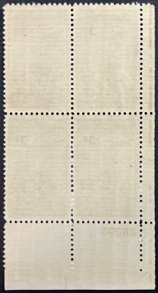 U.S. Scott #929, Plate Block of 4, Iwo Jima (Marines) Issue, Very Fine, MNH - Image 2 of 2