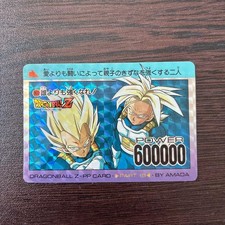 Dragon Ball Z PP Card Vegeta Trunks Part 194 Amada 340