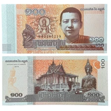 Cambodia 100 Riels P65(U) – Rare Banknote in Excellent Condition