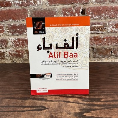 Alif Baa: Introduction To Arabic Letters & Sounds By Brustad, Kristen