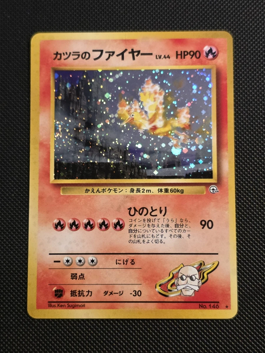 Japanese Moltres for sale | eBay