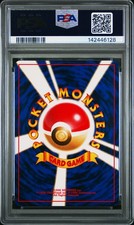 Fossil Gengar Pokémon TCG Japanese Individual Collectible Card