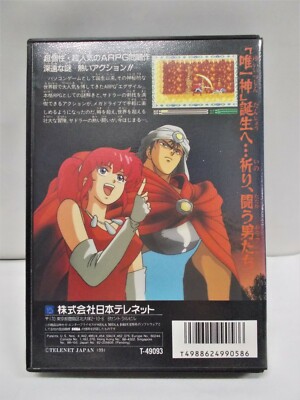 M*a様 The genesis of Ultima Mega-Drive Genesis -- EXILE: Toki no Hazama he -- New!! Japan Game