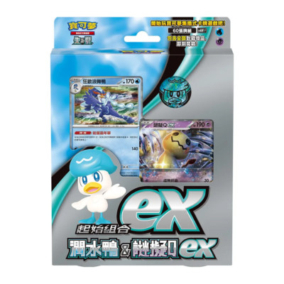 New Pokemon Card Game Quaxly & Mimikyu Starter Set ex