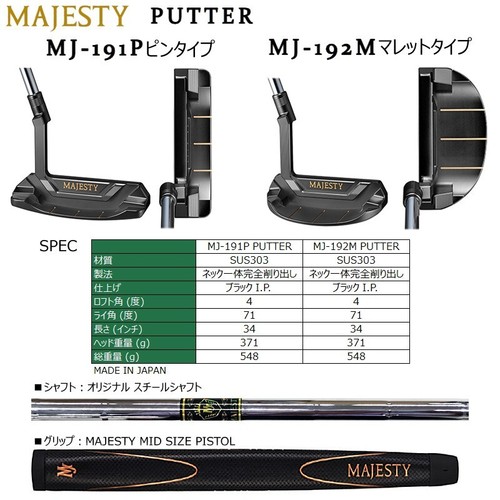MAJESTY Golf Mallet Type Putter Club 34 in Maruman MJ-192M - Picture 5 of 5