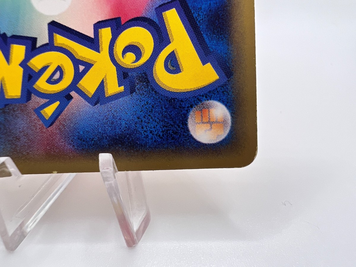 バクフーン ★ 第1弾基本拡張パック 106/128 Typhlosion Pokemon Card Typhlosion 106/128 Expedition Base Set Holo 1st