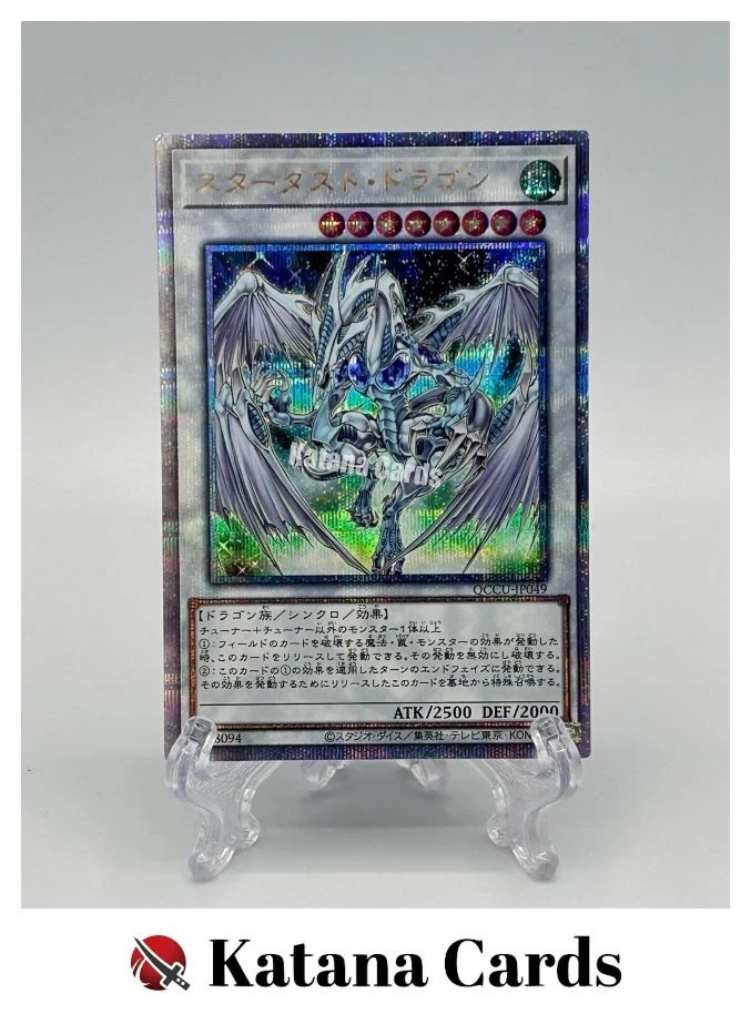 25+ Stardust Dragon Yu-Gi-Oh! TCG Individual Trading Card Games