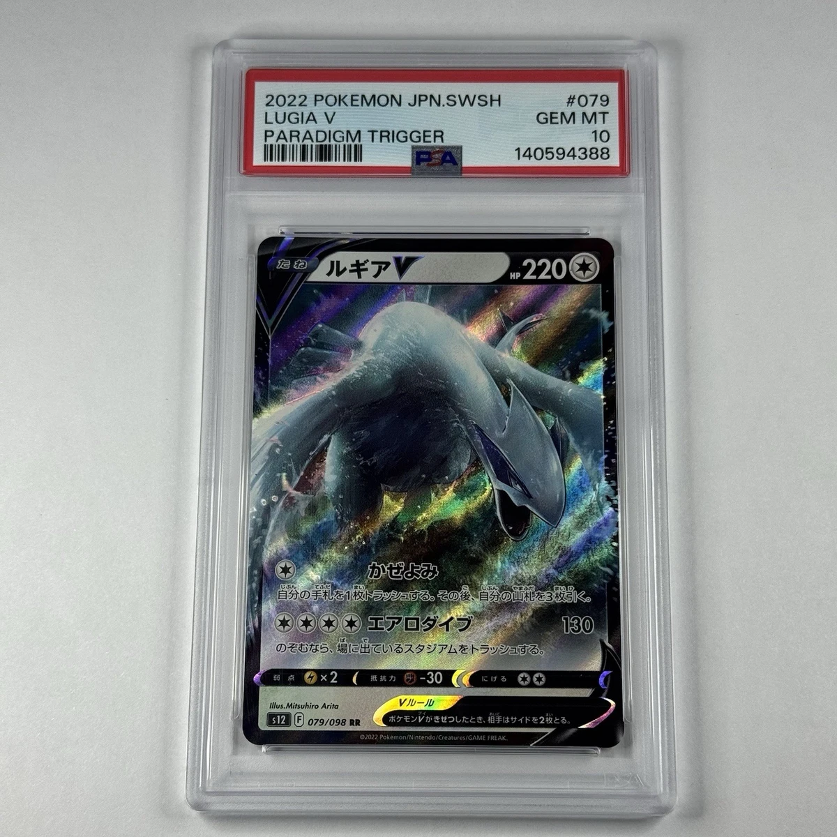 Collectible Individual Grade 10 Lugia Pokémon TCG Card Games in