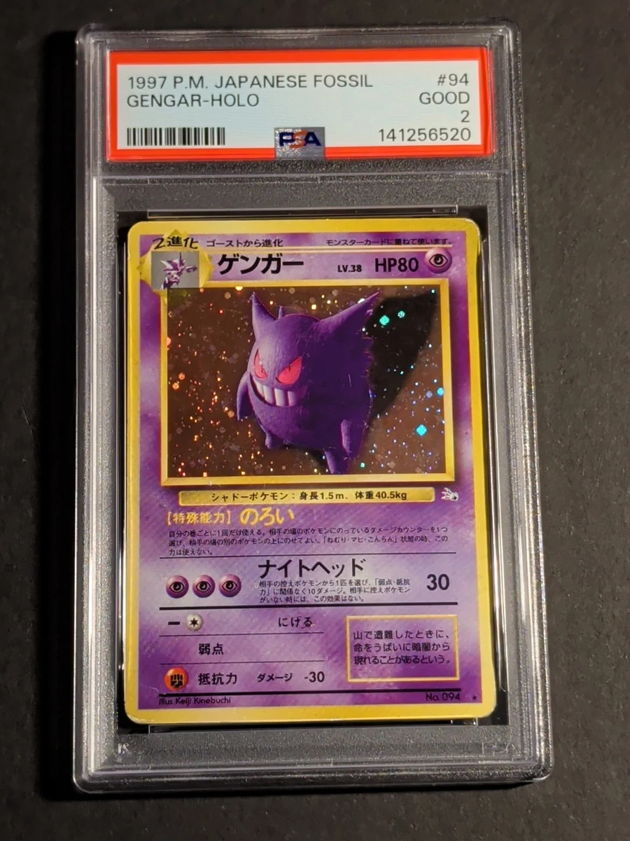 new pokemon ex cards Pokemon Center Original Card Deck Case Mega Gengar JAPAN OFFICIAL —  ToysOneJapan