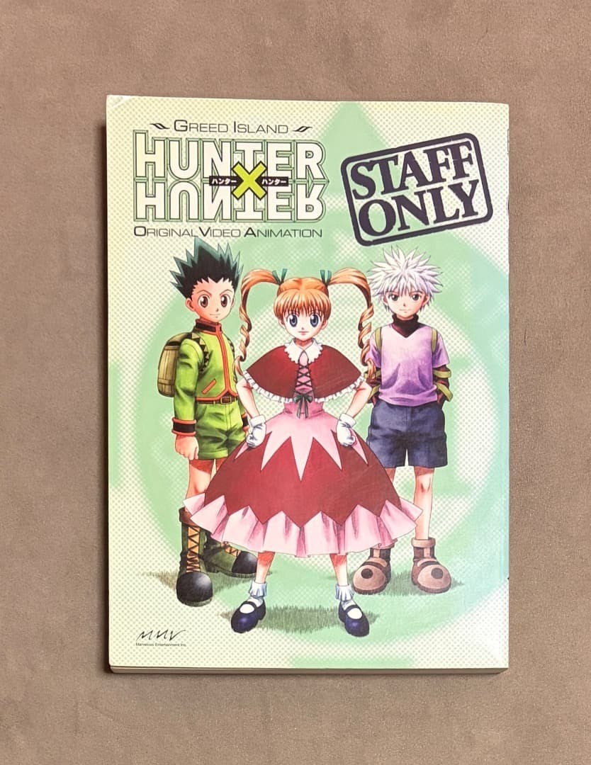 Hunter x Hunter Greed Island Staff Only Art Book Setting Materials