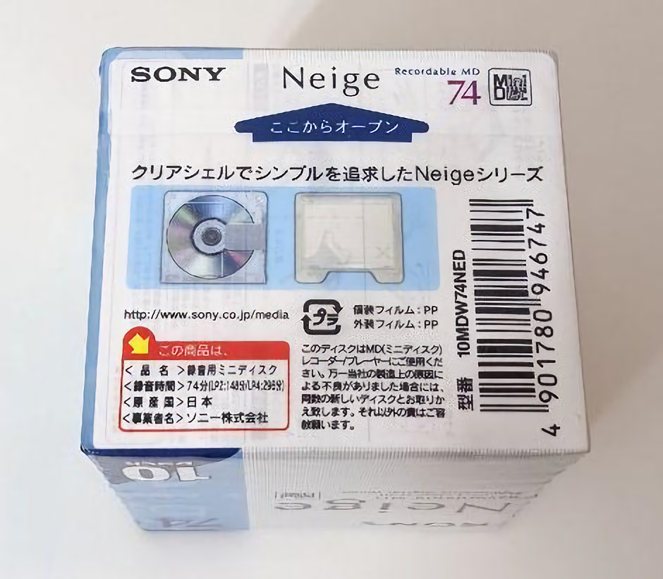 新品】SONY Mini Disc 録音用MD80分5個パック×6セット30枚 新品】SONY Mini Disc 録音用MD80分5個パック×6セット30枚