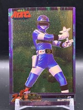 Bluethree Choudenshi Bioman Holo Cards TCG Japanese 25th Anniversary 066 A