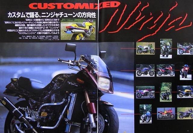 BOOK] ROAD RIDER 9/1995 Kawasaki Ninja GPz GPz900R Suzuki GSX1100S