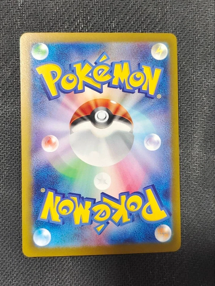 Pokemon Card Pangoro U 063/102 sv7 Stellar Miracle Japanese - Image 2 of 2