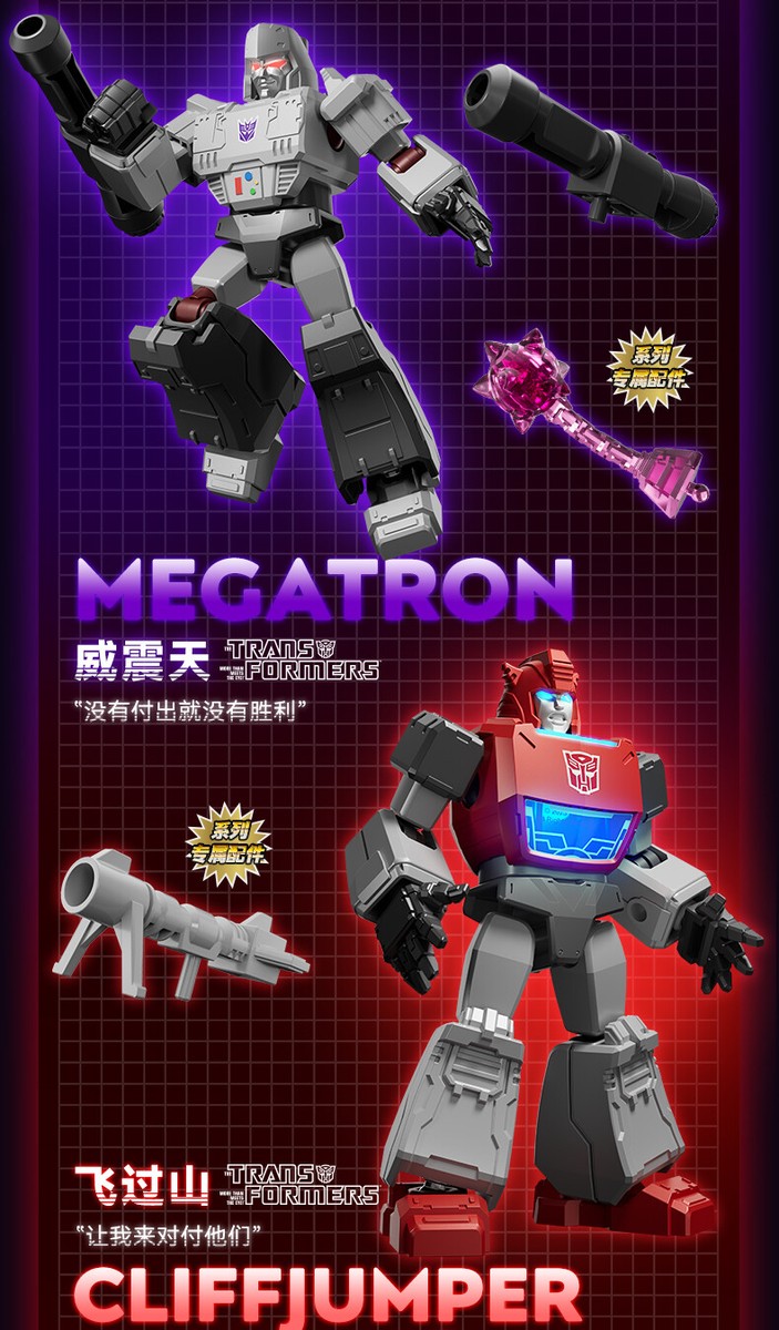 Bloks Transformers G1 4