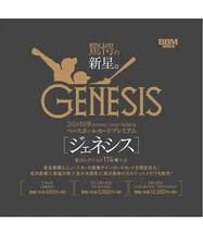 BBM BASEBALL CARDS PREMIUM 2024 GENESIS Yomiuri Giants