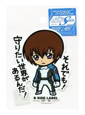 Kira Yamato STICKER Gundam Seed B-SIDE LABEL Japan Exclusive WATERPROOF
