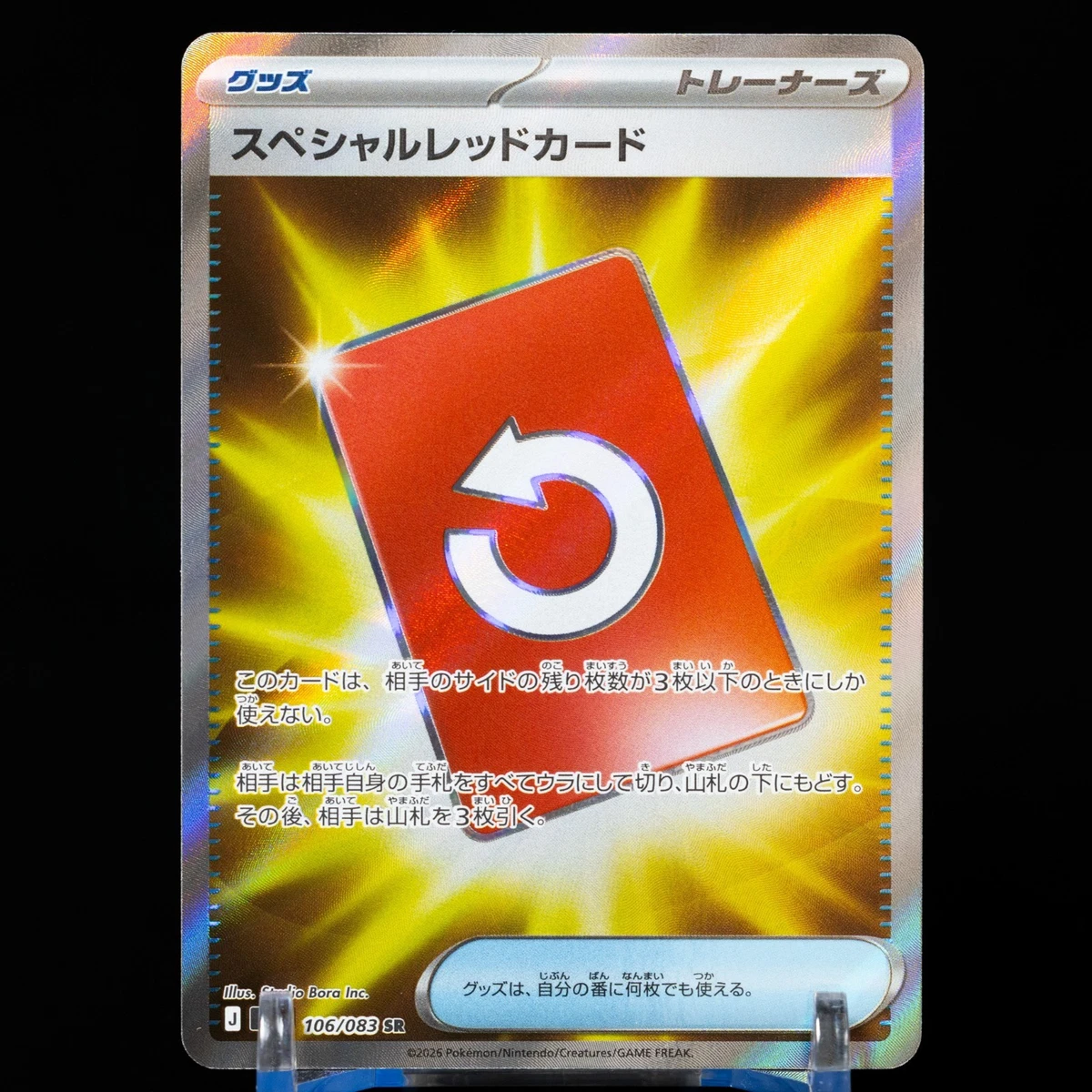 Red Card Pokémon TCG Cards for sale | eBay