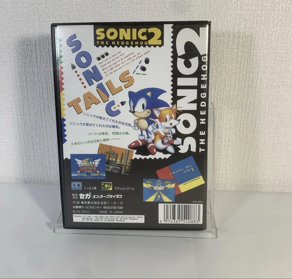 Sonic the Hedgehog 2 Sega Mega Drive Japan New Factory Sealed Rare - Image 2 of 4