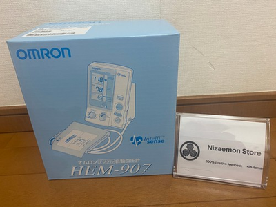 #ad Omron Upper Arm Blood Pressure Monitor HEM 907 Digital Display with Accessories $324.00