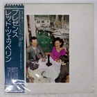 LED ZEPPELIN PRESENCE ATLANTIC P10160N Japan OBI VINYL LP
