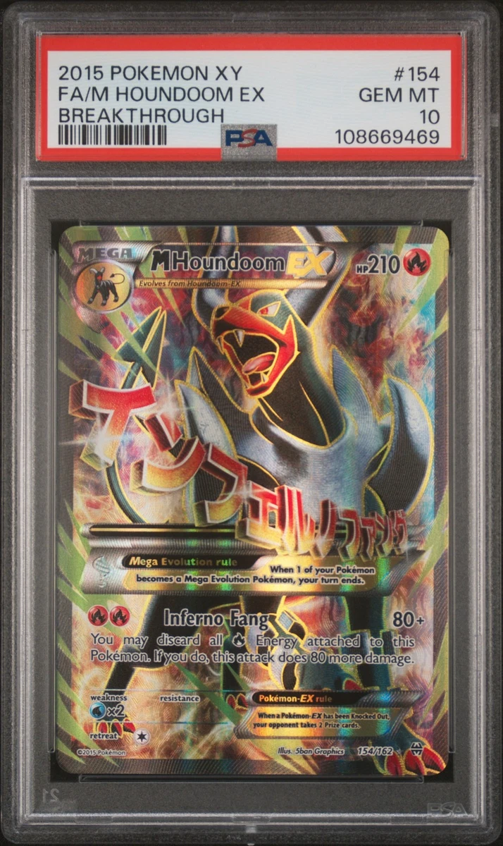 Pokémon TCG Professional Sports Authenticator (PSA) Breakthrough