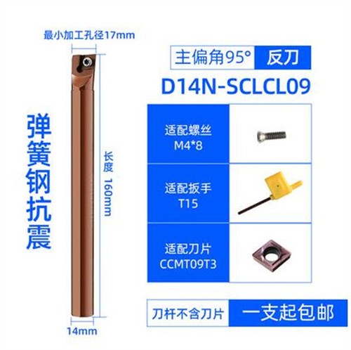 Anti seismic high-quality spring steel internal control Lathe tool handle SCLCR - Picture 22 of 24