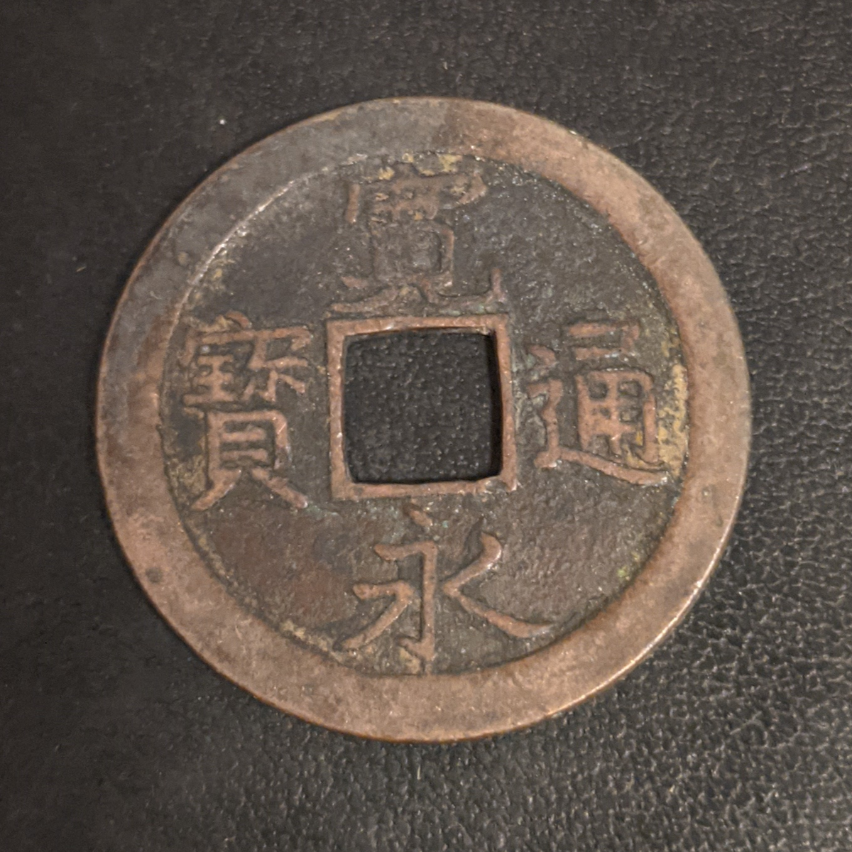 1700-50 