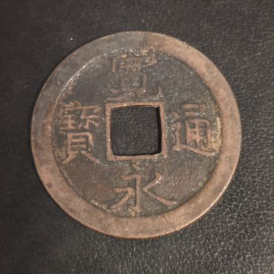 1700-50 