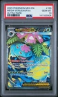 2025 POKEMON MEG EN-MEGA EVOLUTION ULTRA RARE #155 MEGA VENUSAUR EX PSA 10