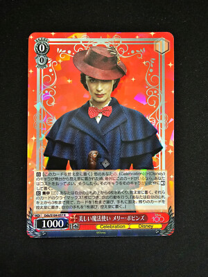 Disney 100 Mary Poppins ホロカード Disney 100 Mary Poppins ホロカード