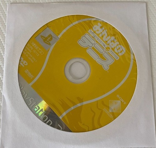 Playstation 2 PS2 Games Lot Japanese Ps2 games - Pick And Choose! - Picture 78 of 85
