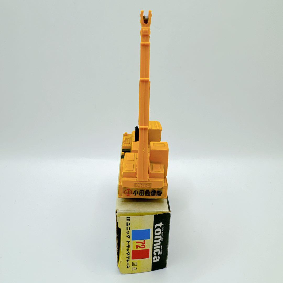 Tommy Tomica Unic Truck Crane 72 1/150 Odakyu Construction Tommy Tomica Unic Truck Crane 72 1/150 Odakyu Construction
