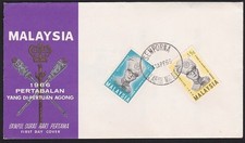 MALAYSIA SABAH 1966 Installation of Ruler FDC - SEMPORNA cds...............D6769