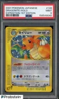 2001 Pokemon Japanese Expedition 1st Edition #126 Dragonite Holo PSA 9 MINT