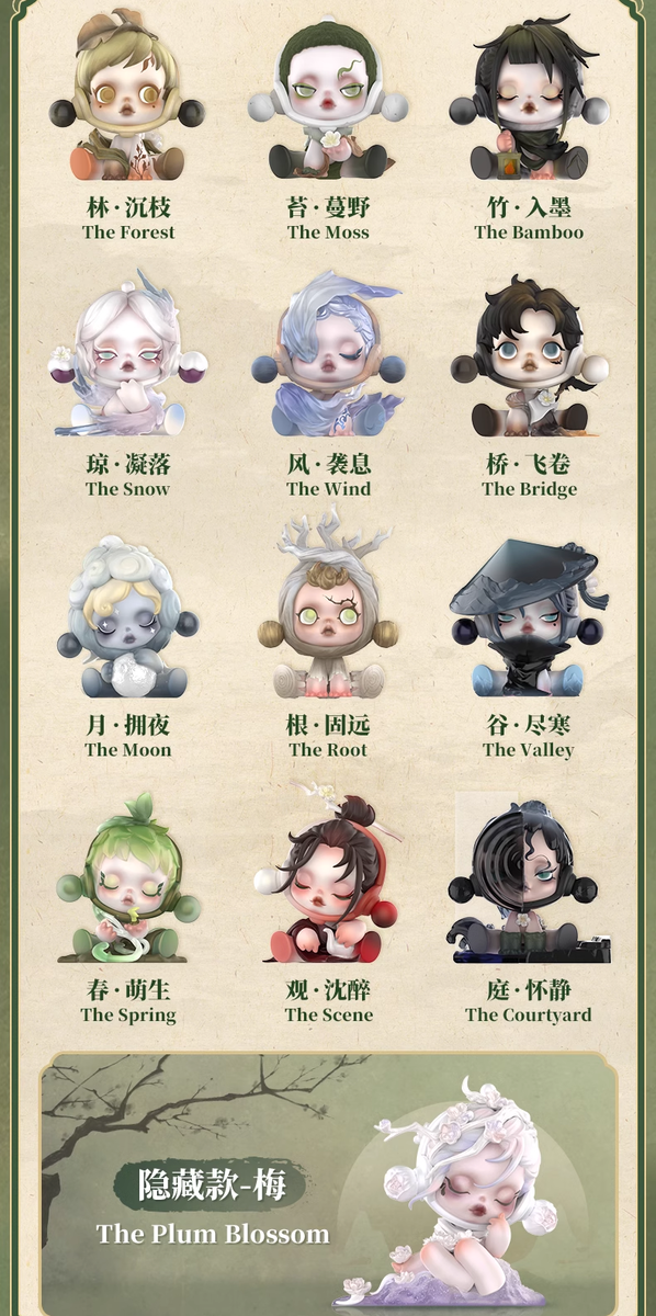 POP MART Skullpanda The Ink Plum Blossom Blind Box Confirmed POP MART Skullpanda The Ink Plum Blossom Blind Box Confirmed