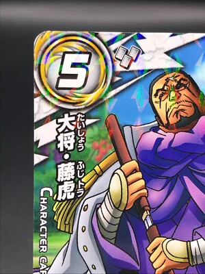 Miracle Battle Carddass JHF特製プロモーションカード Miracle Battle Carddass JHF特製プロモーションカード Miracle