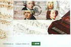 Ireland Stamps, First Day Cover, Classical Composers Miniature Sheet - 14/8/2009