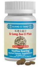 ActiveHerb Guang Ci Tang Er Long Zuo Ci Pian YinVive Hearing 200 mg, 200 Tablets